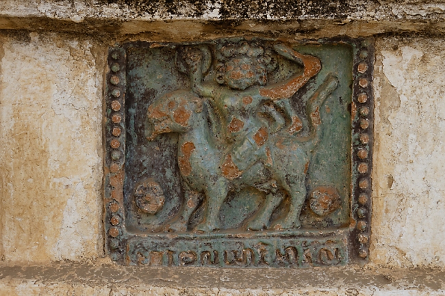 Pagan-Shwe San Daw-015